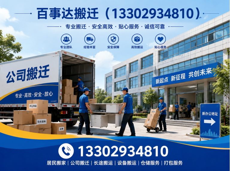 深圳家电回收展示图