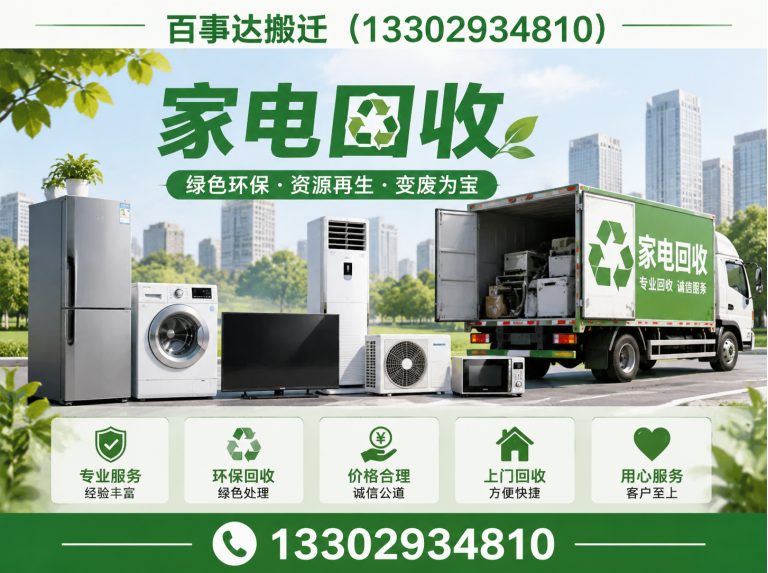 深圳免费估价展示图
